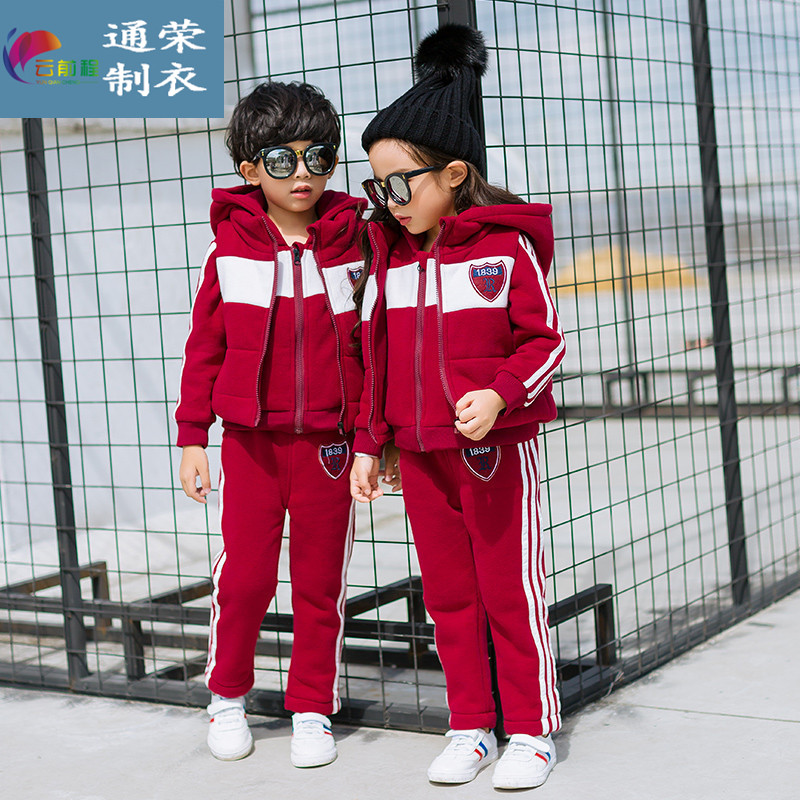 學(xué)生校服定做