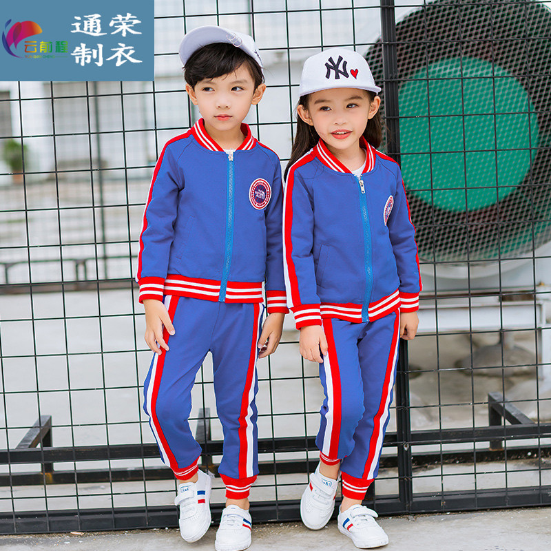 幼兒園園服定做廠家-采用純棉面料-通榮制衣