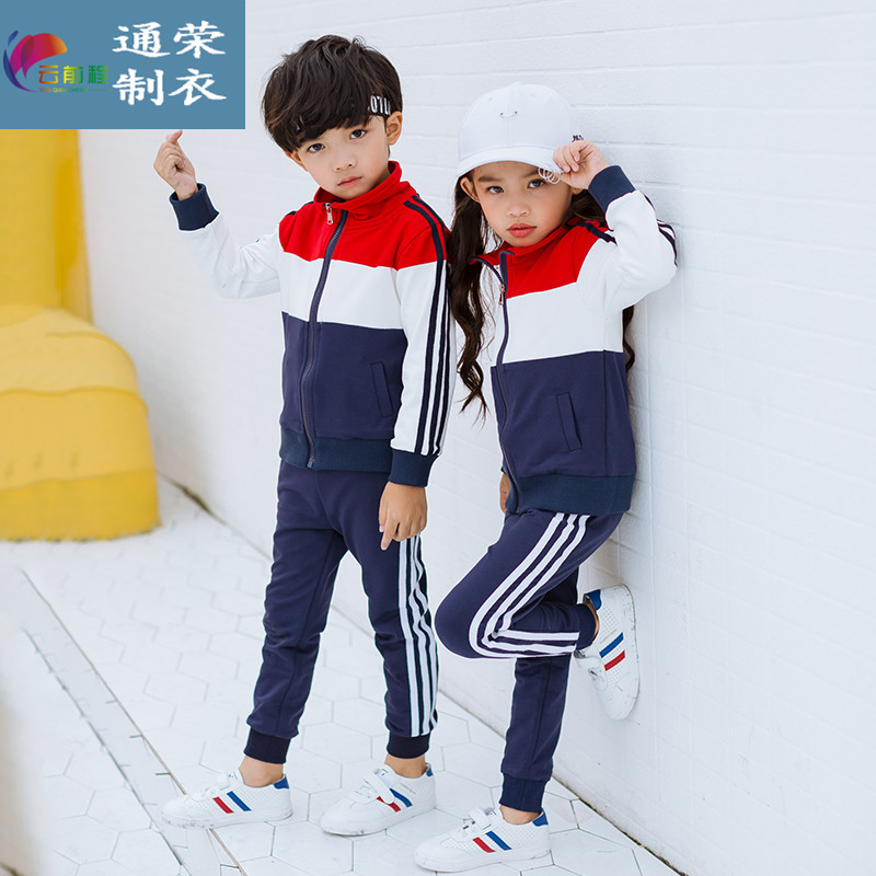 幼兒園園服-可提供質(zhì)監(jiān)抽查合格報告-通榮制衣