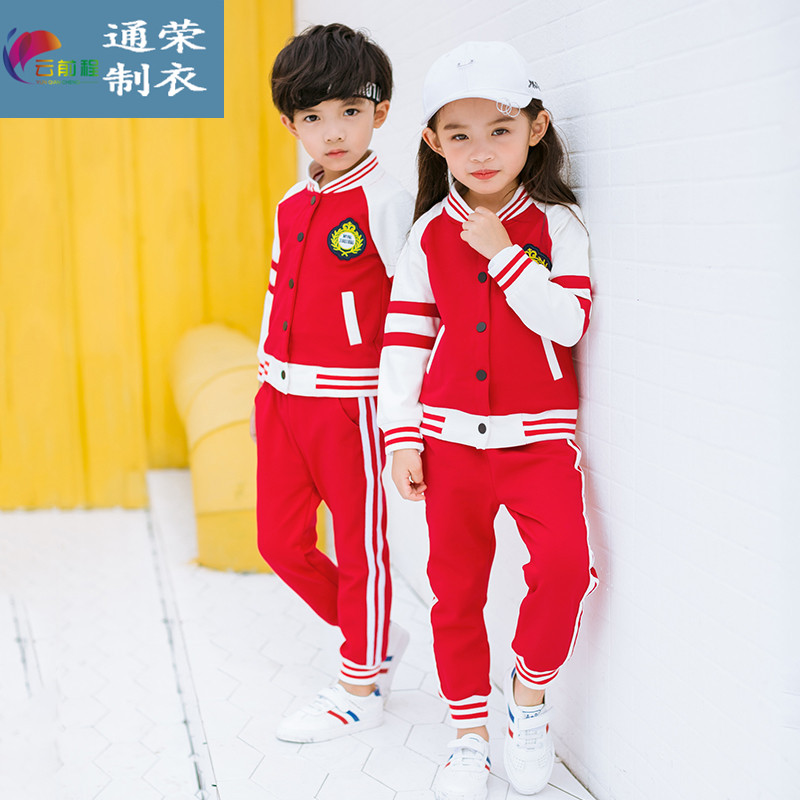 高中校服廠家