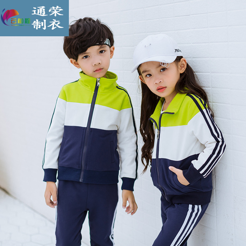學(xué)生校服定制廠家在針對(duì)定制校服數(shù)量上是有明確規(guī)定的