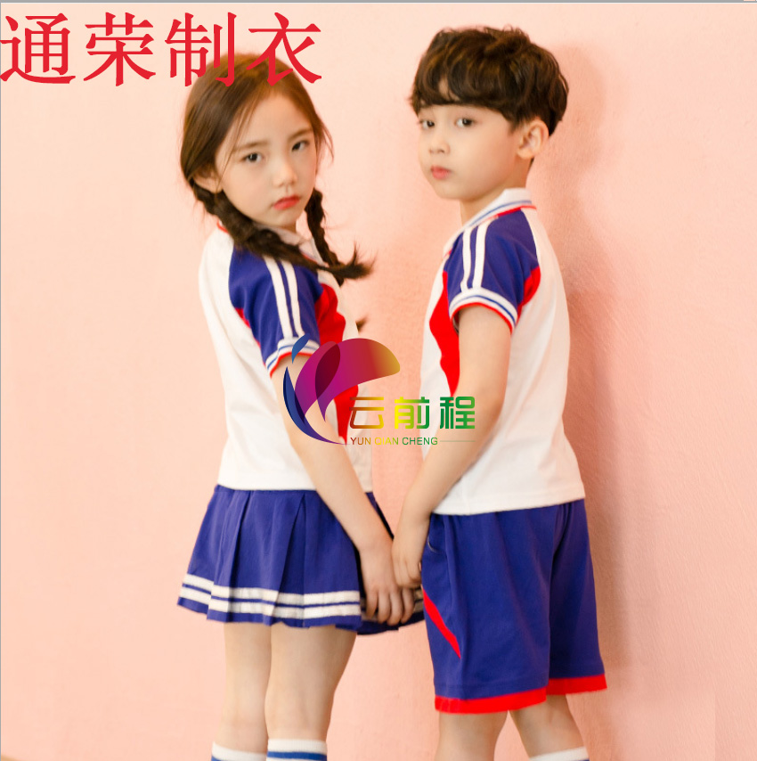 幼兒園園服定做-熱烈祝賀通榮制衣文案營(yíng)銷第2期取得圓滿成功