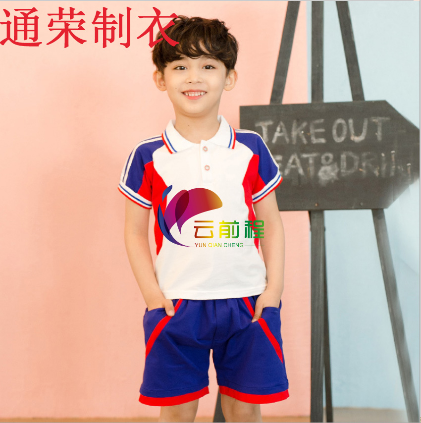 幼兒園園服廠家告訴你如何做到錦上添花