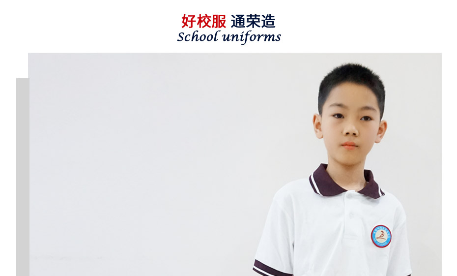 中小學生夏季校服定制 102