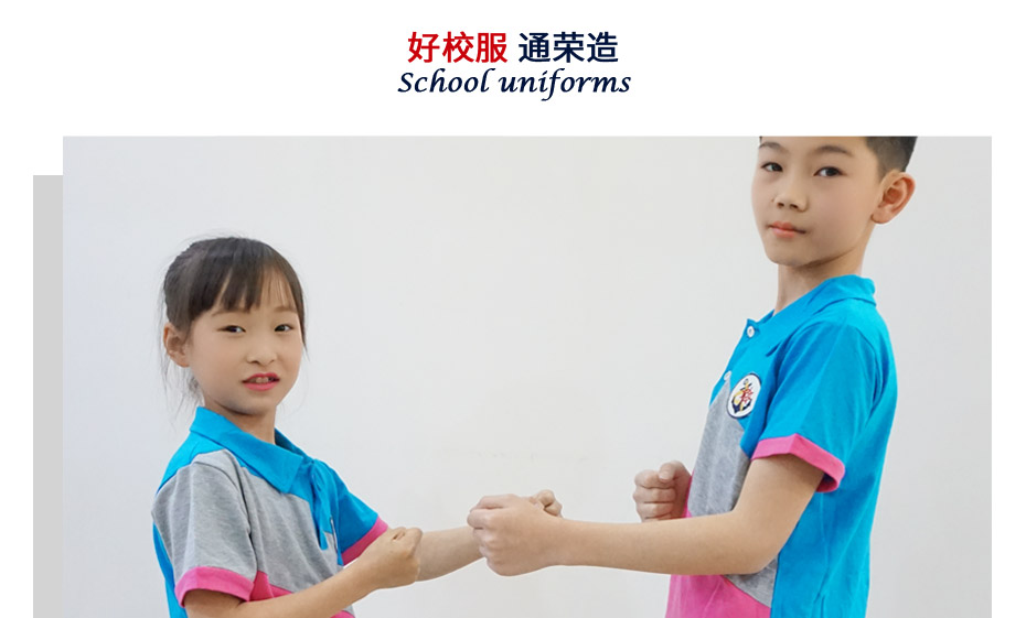 中小學生夏季校服定制 108