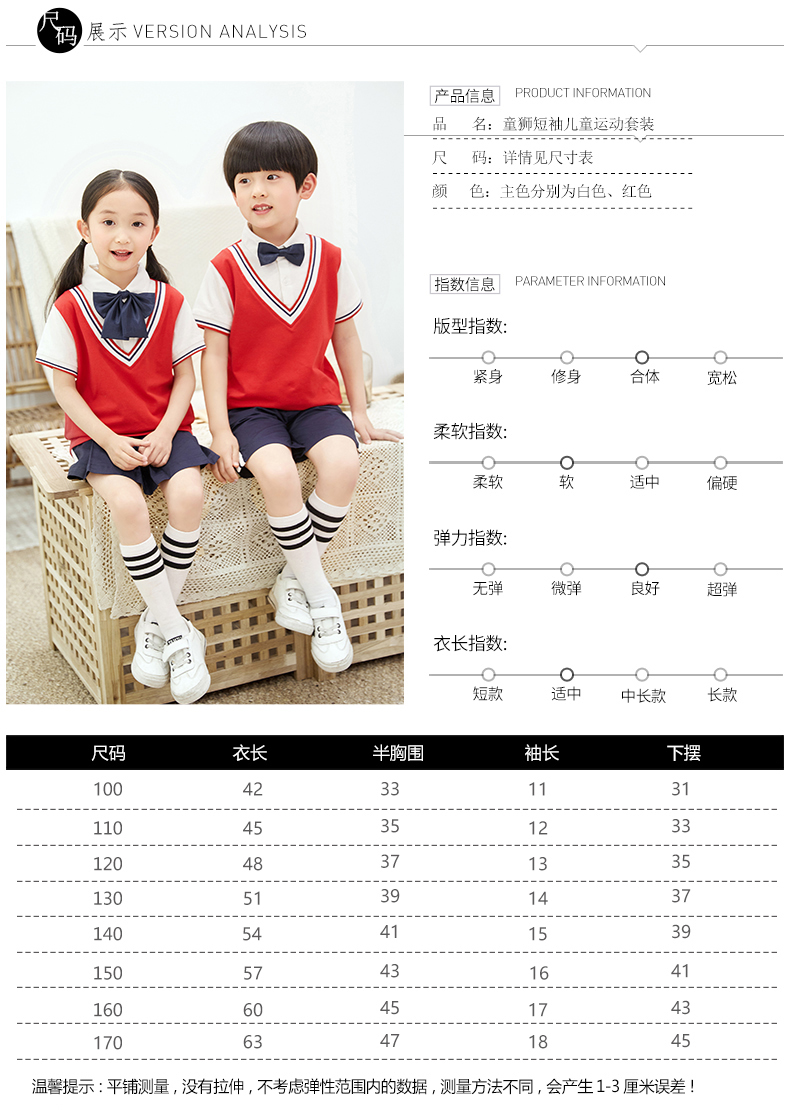 167D_6_詳情頁