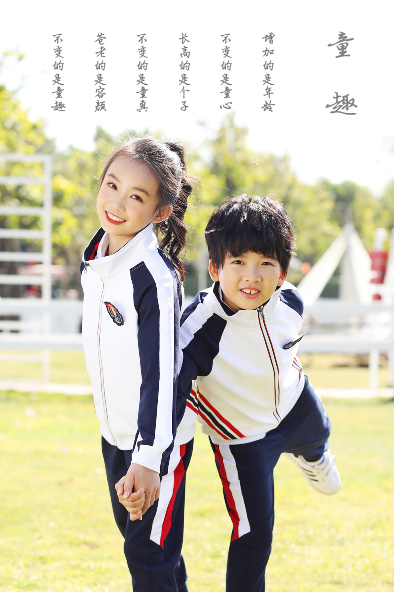 幼兒園園服 (1)