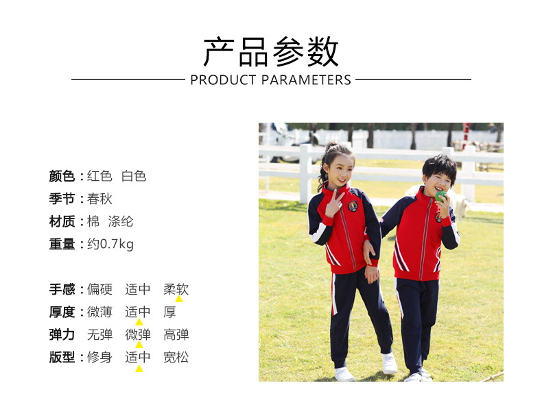 幼兒園園服 (5)